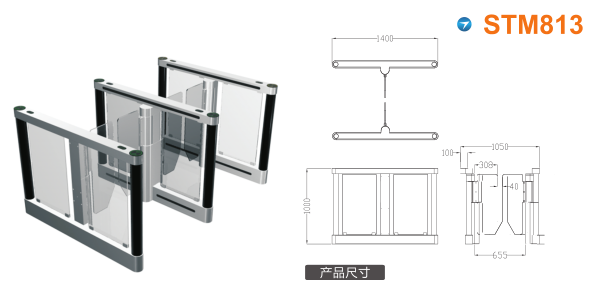 咸丰县速通门STM813