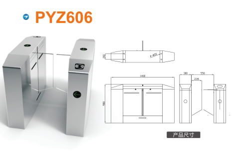 咸丰县平移闸PYZ606